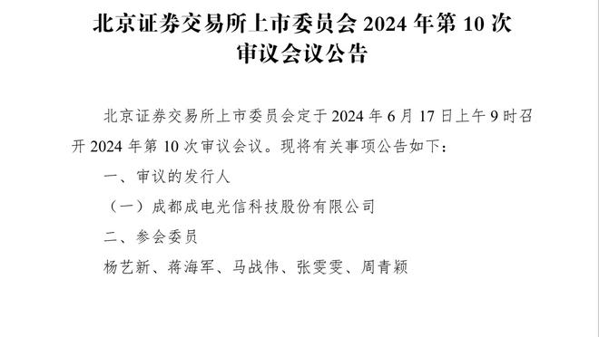 库卢塞夫斯基：我得继续用右脚射门 很喜欢波斯特科格鲁